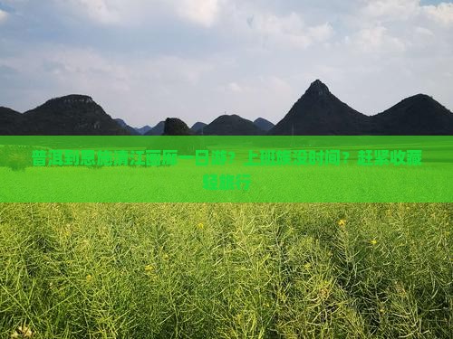 普洱到恩施清江画廊一日游？上班族没时间？赶紧收藏轻旅行
