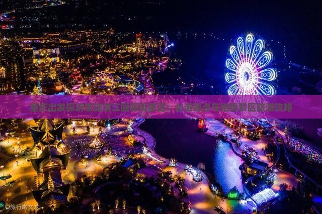 重庆出发探访恩施清江画廊风景区：必游景点与绝美景区旅游攻略
