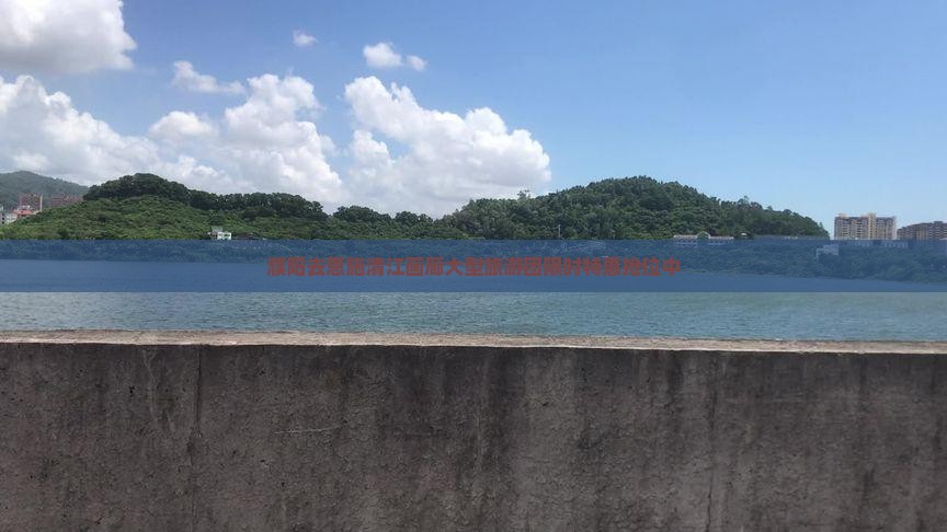 濮阳去恩施清江画廊大型旅游团