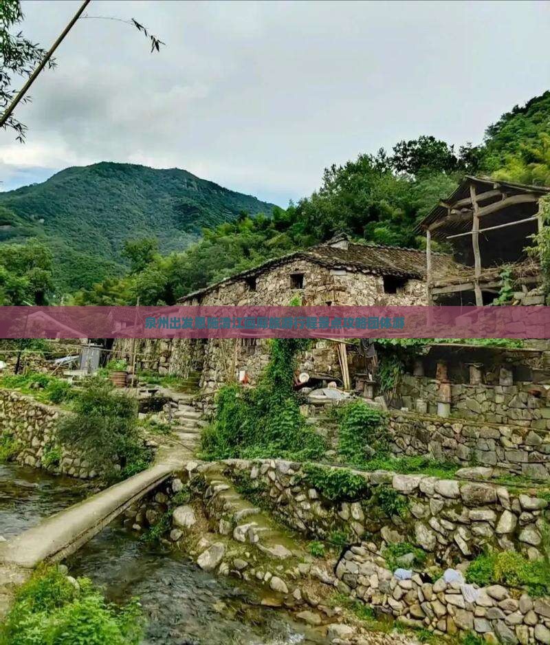 泉州出发恩施清江画廊旅游行程景点攻略团体游