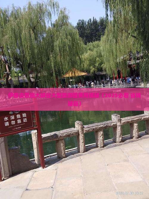 伊春去恩施大峡谷大型旅游团