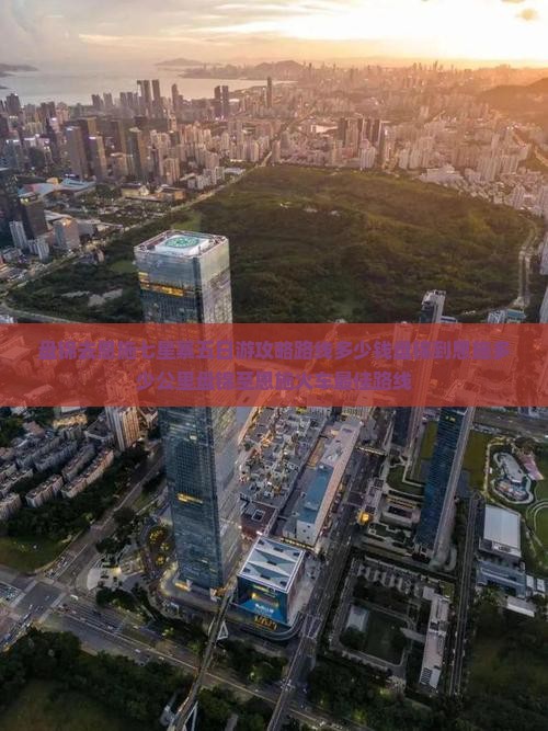 盘锦去恩施七星寨五日游