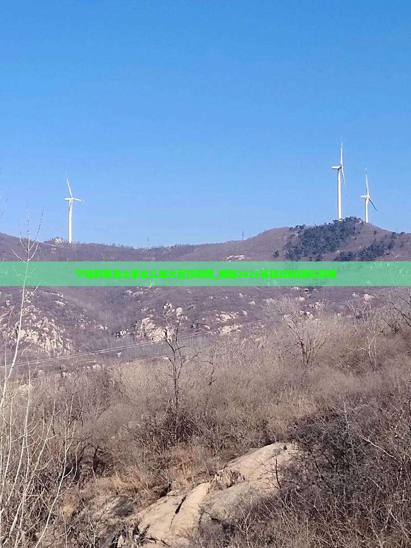 宁德到恩施土家女儿城大型旅游团