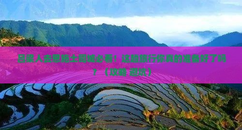 吕梁去恩施土司城旅行社 吕梁去恩施土司城旅行社