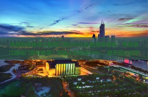 海西到恩施清江画廊门票