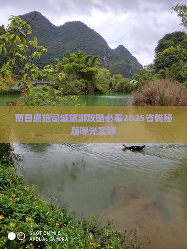 南昌去恩施土司城大型旅游团 南昌去恩施土司城大型旅游团