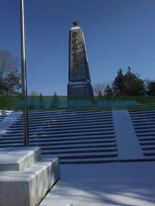 扬州到恩施清江画廊旅行社