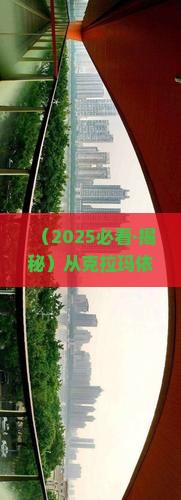 克拉玛依到恩施腾龙洞自由团