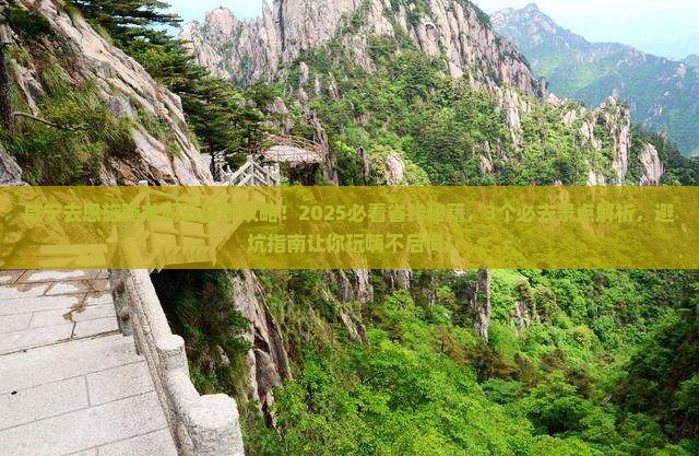 咸宁去恩施腾龙洞五日游