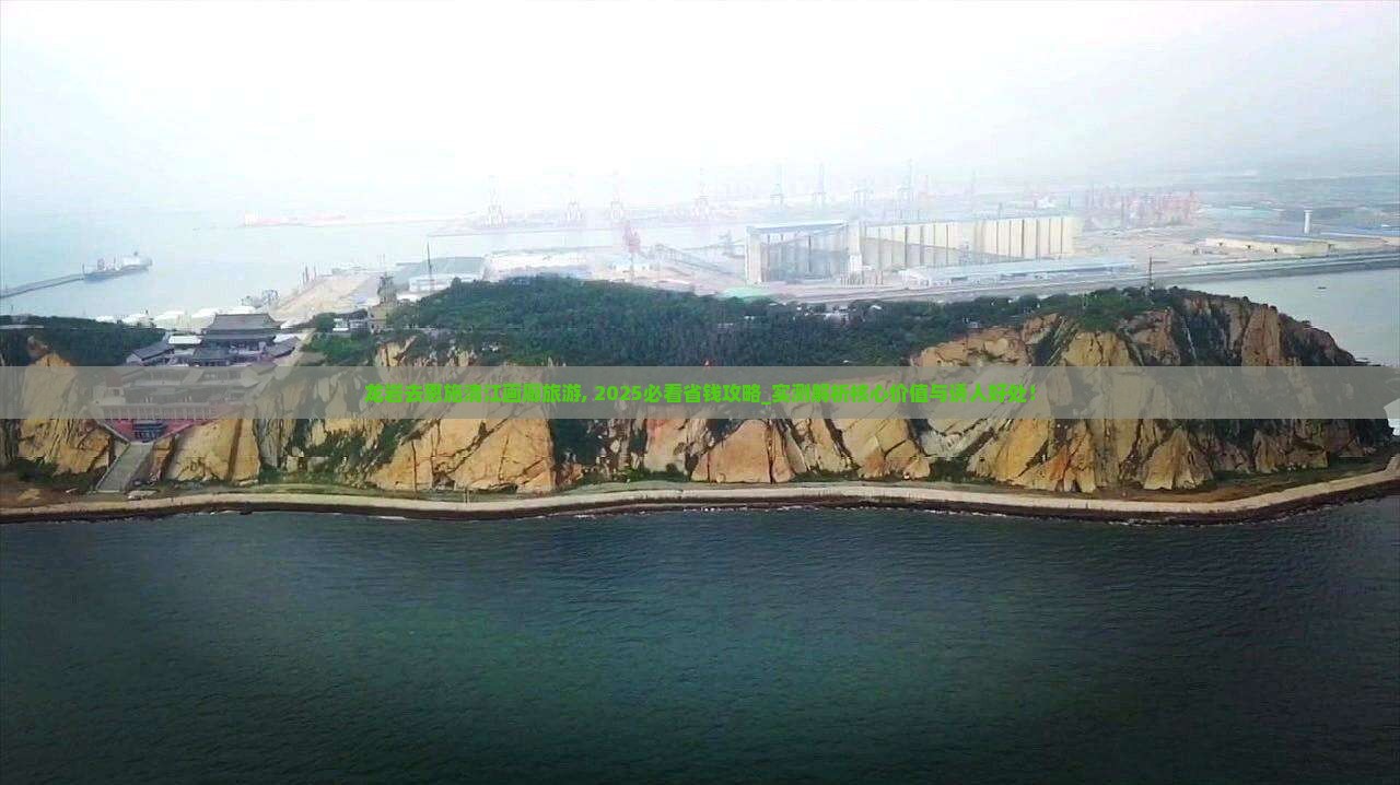龙岩去恩施清江画廊旅游
