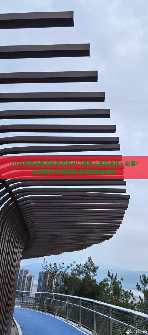 阳泉去恩施梭布垭石林门票