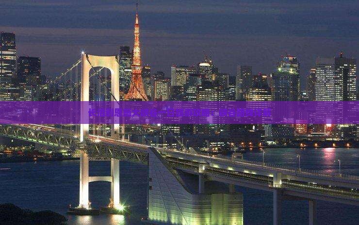 长治到恩施大峡谷一日