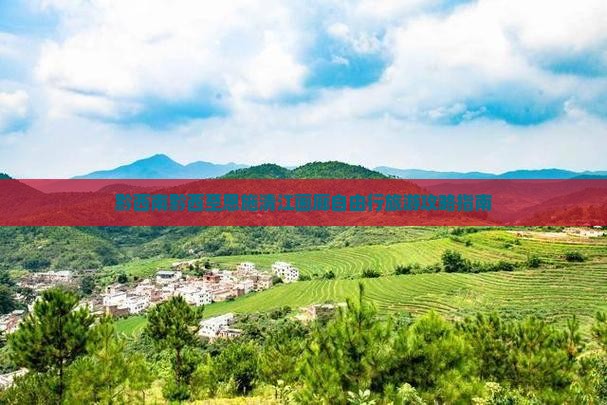 黔西南去恩施清江画廊自由行