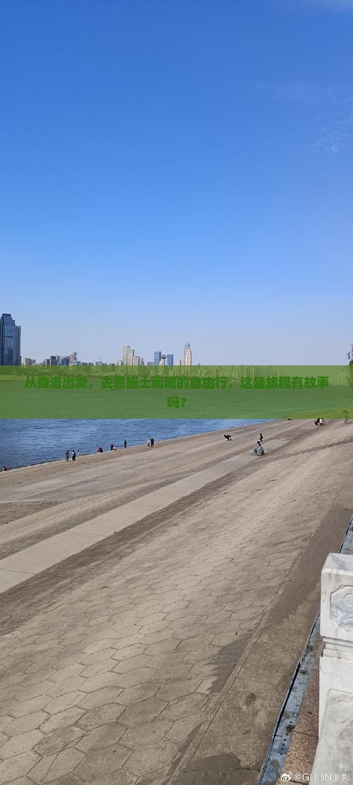 商洛到恩施土司城自由团