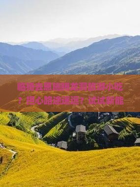 临猗去恩施腾龙洞旅游小吃