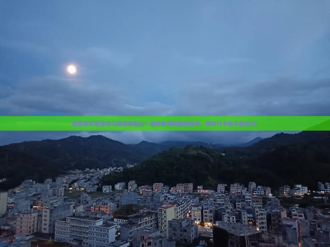 景德镇到恩施清江画廊哪里玩