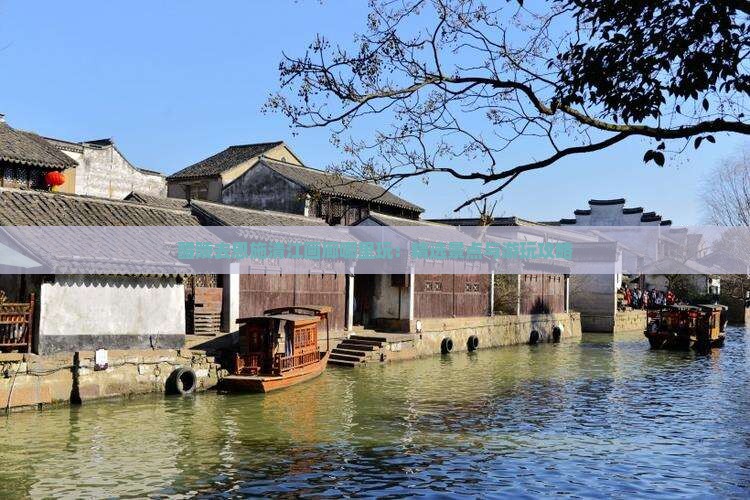 醴陵去恩施清江画廊哪里玩