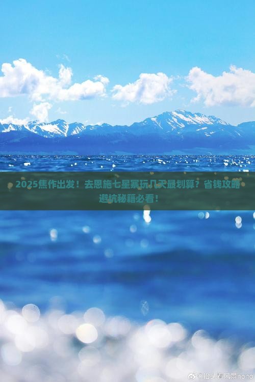 焦作到恩施七星寨景点