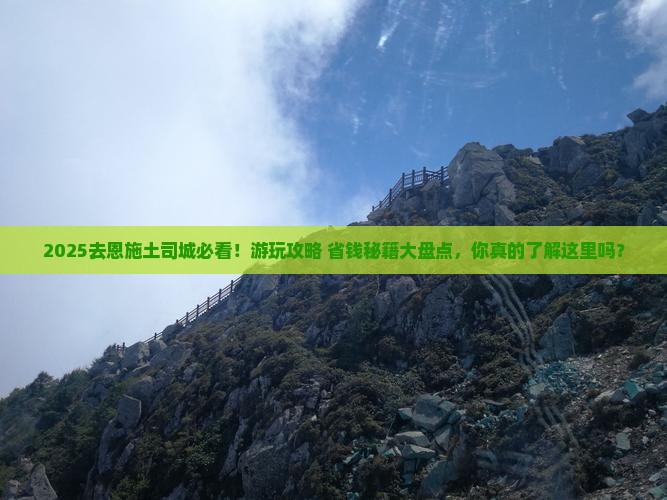 中秋节到恩施土司城哪里玩 中秋节到恩施土司城哪里玩