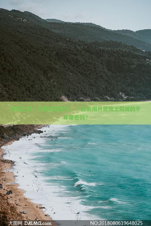 东营去恩施土司城大型旅游团
