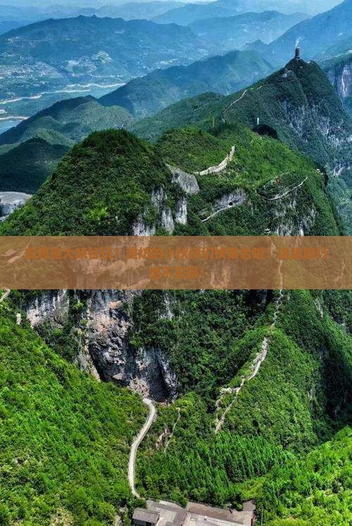 潍坊去恩施大峡谷团体旅游