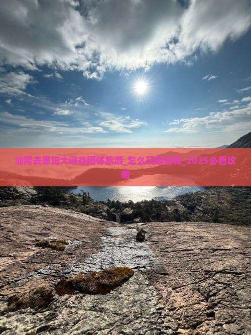 汕尾去恩施大峡谷团体旅游