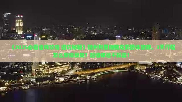 随州到恩施腾龙洞团体旅游