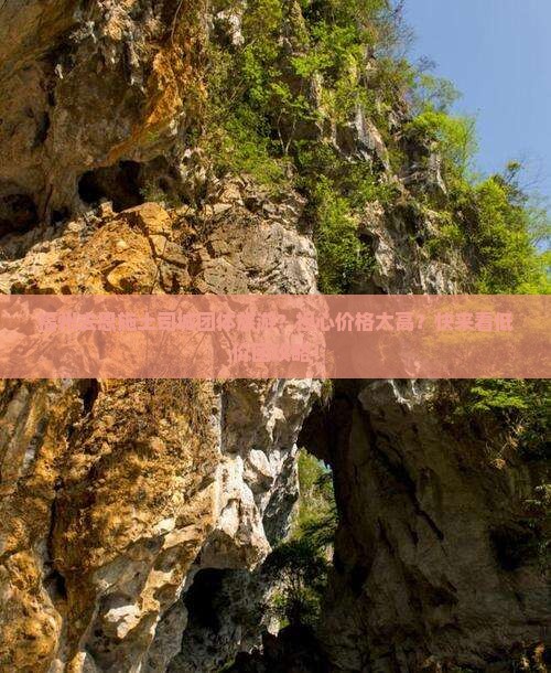 福州去恩施土司城团体旅游