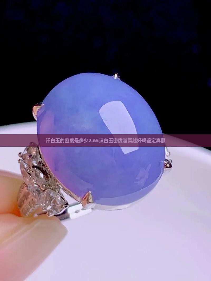 汗白玉的蜜度是多少 汗白玉的蜜度是多少