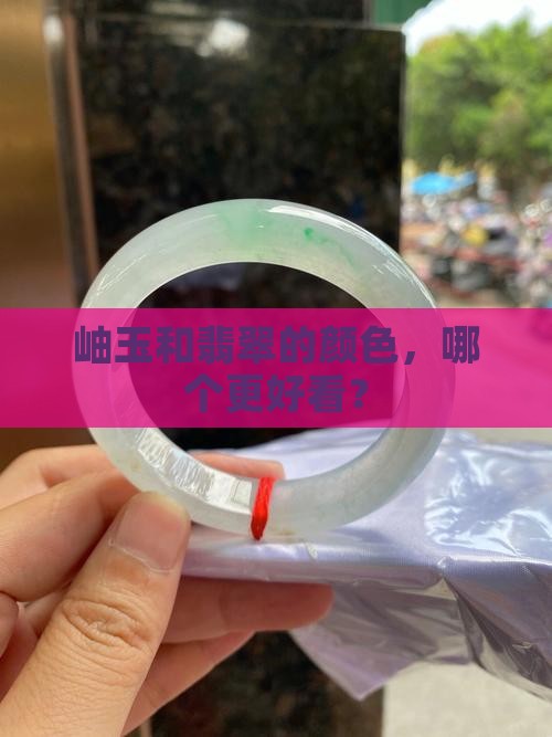 岫玉蓝灰好看不