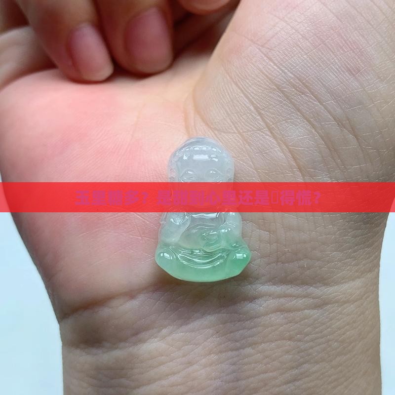 玉里糖多好不好
