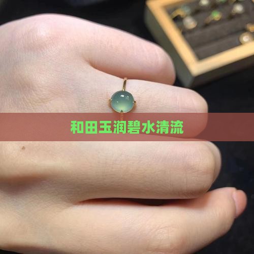 翠竹法身碧