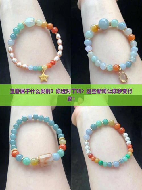 玉簪属于什么类别