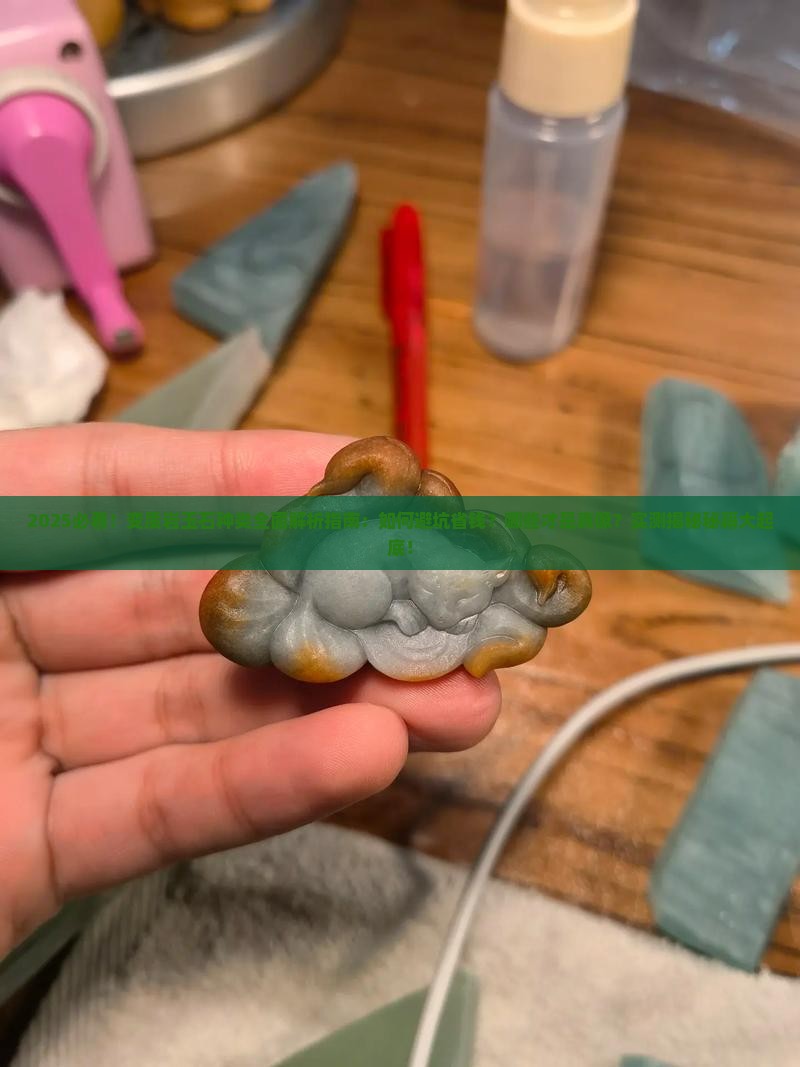 关于变质岩的玉石种类