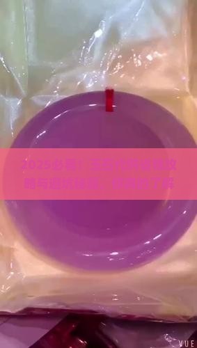 做玉石代购怎么样