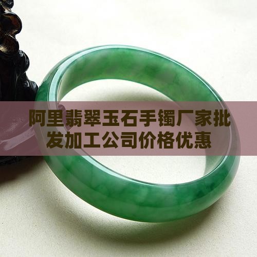 玉石开镯器批发厂家