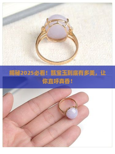 美不胜收甑宝玉