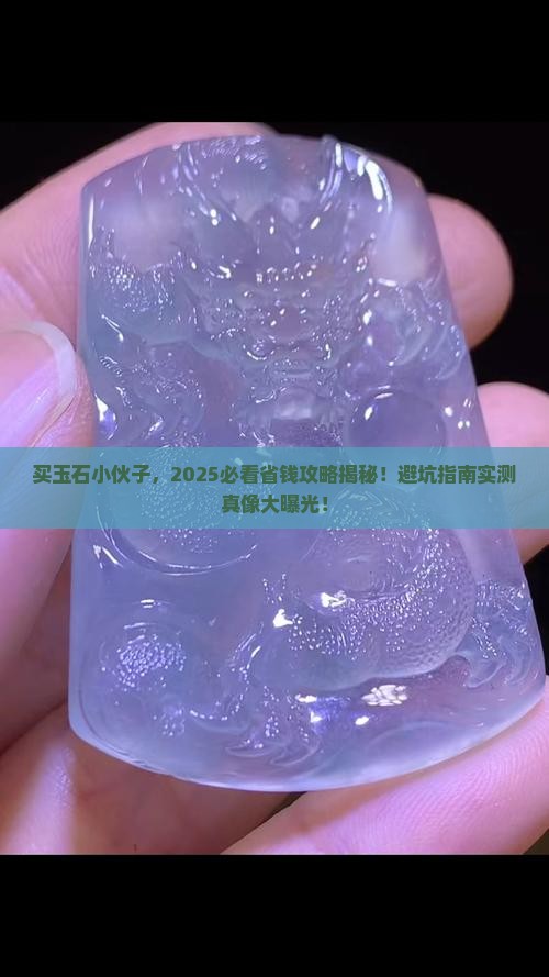 缅甸买玉石小伙子
