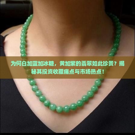 为何白加蓝加冰糖,黄加紫的翡翠如此珍贵?揭秘其投资收藏痛点与市场热点! 为何白加蓝加冰糖,黄加紫的翡翠如此珍贵?揭秘其投资收藏痛点与市场热点!