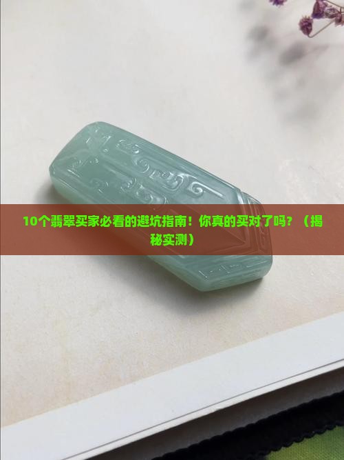 全世界最好的翡翠是什么