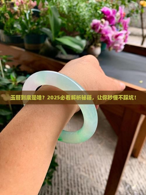 玉簪是什么