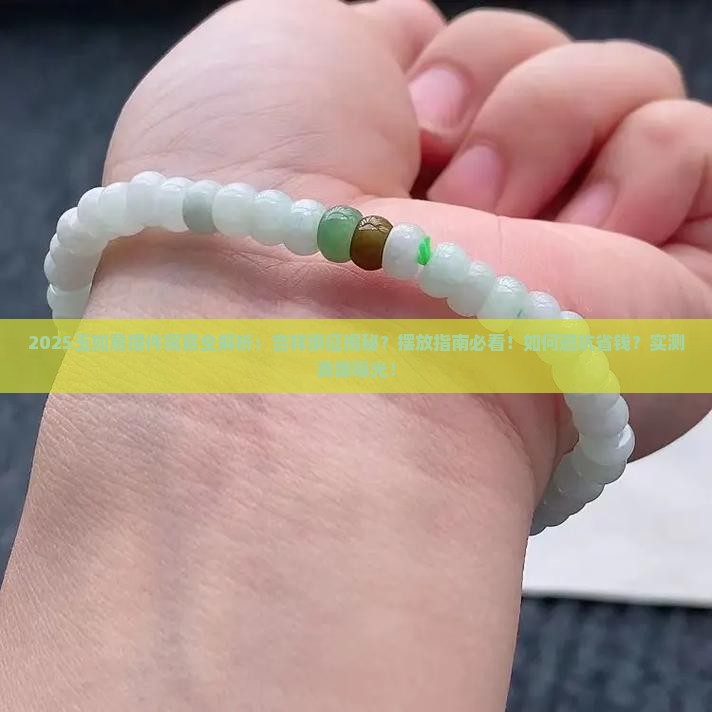 玉如意摆件的寓意是什么