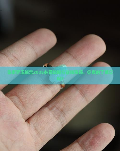 张家界玉蟾宫