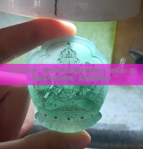 银项链可以搭配玉貔貅