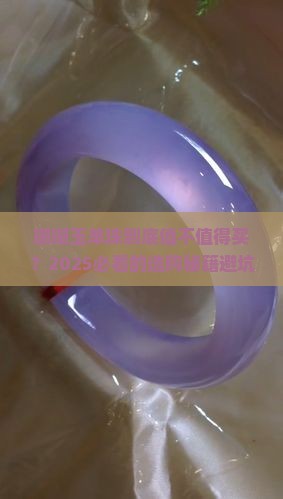 珊瑚玉单珠