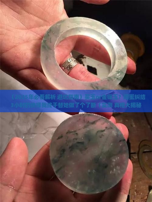 买玉好还是金镶玉好