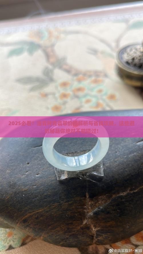 油青种青翡翠价格