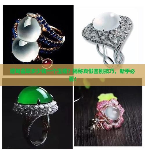 缅甸翡翠多少钱一个玉镯