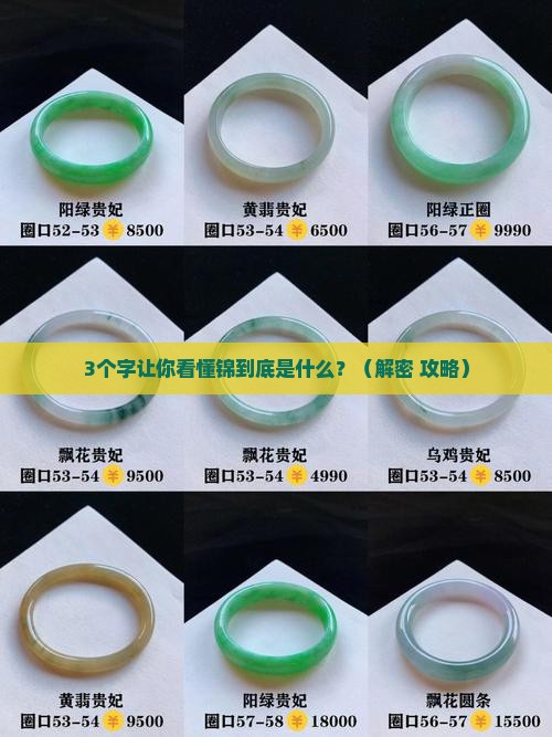 锦囊玉轴的锦是什么意思