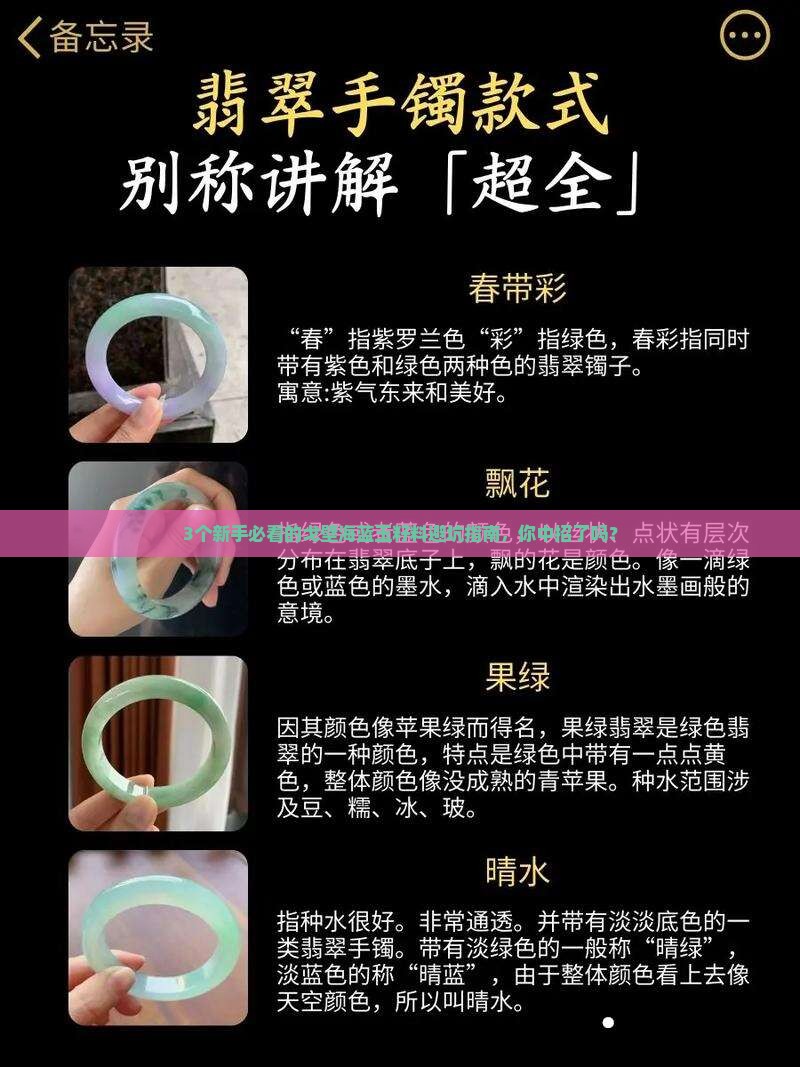 戈壁海蓝玉籽料